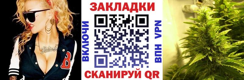 Как найти закладки Микунь Каннабис  Мефедрон  KRAKEN ССЫЛКА  ГАШИШ  A PVP 