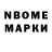 Гашиш Premium Caleb Romero