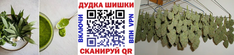 Еда ТГК конопля Микунь