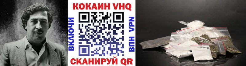 наркотики  Микунь  COCAIN Columbia 