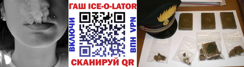 ГАШ Ice-O-Lator  магазин продажи   Микунь 