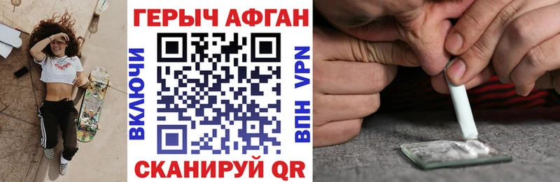 Героин белый  Микунь 