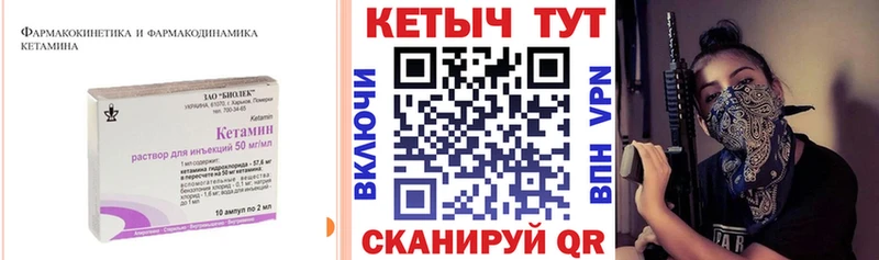 КЕТАМИН ketamine  продажа наркотиков  Микунь 