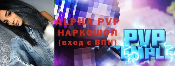 герыч Богородск