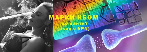 метамфетамин Белокуриха