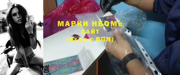 первитин Беломорск