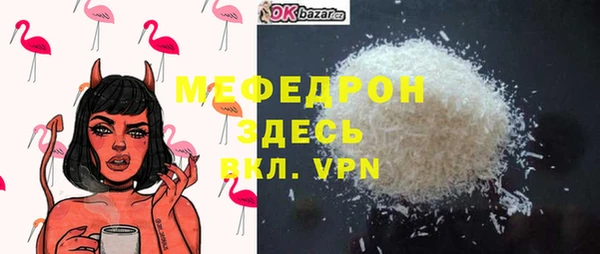 первитин Беломорск