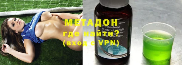 метамфетамин Белокуриха