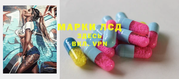 метамфетамин Белокуриха
