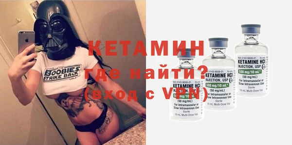 метамфетамин Белокуриха