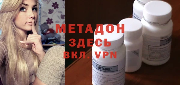 первитин Беломорск