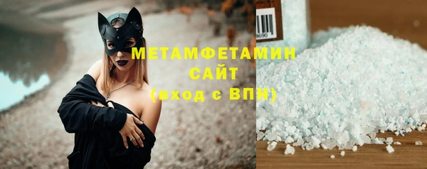 метамфетамин Белокуриха