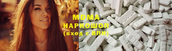метамфетамин Белокуриха