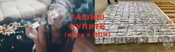первитин Беломорск