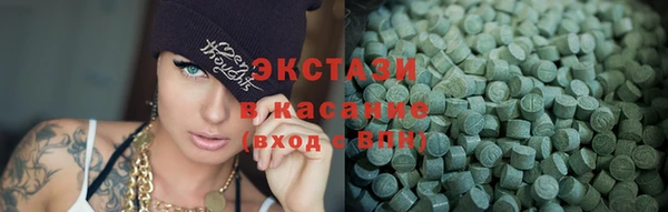 первитин Беломорск