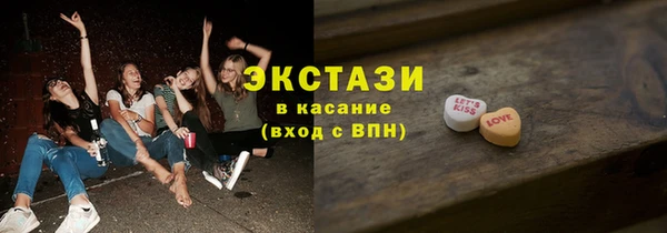 первитин Беломорск