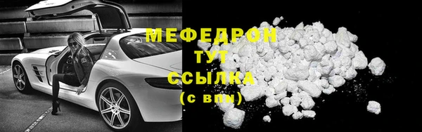 метамфетамин Белокуриха
