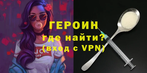 метамфетамин Белокуриха