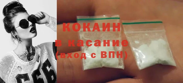 кокаин колумбия Белоозёрский