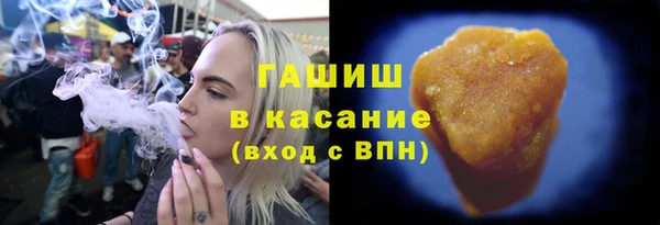 первитин Беломорск