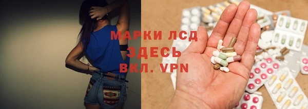 первитин Беломорск