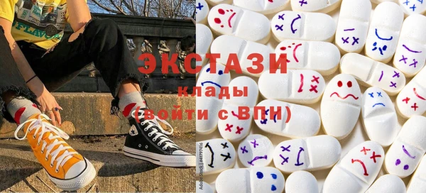 первитин Беломорск