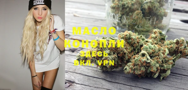 метамфетамин Белокуриха