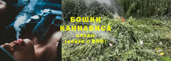первитин Беломорск
