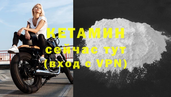 первитин Беломорск