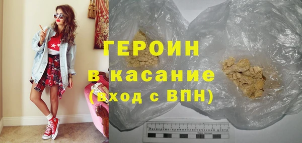 первитин Беломорск