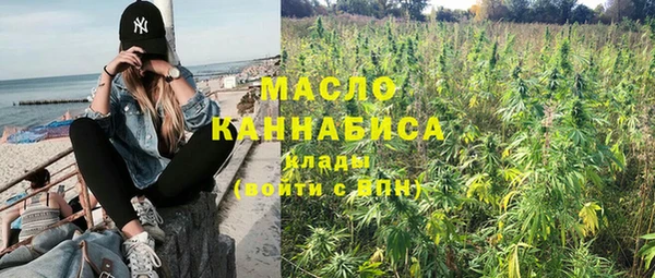 метамфетамин Белокуриха