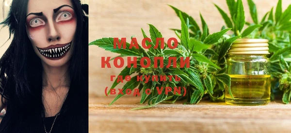 метамфетамин Белокуриха