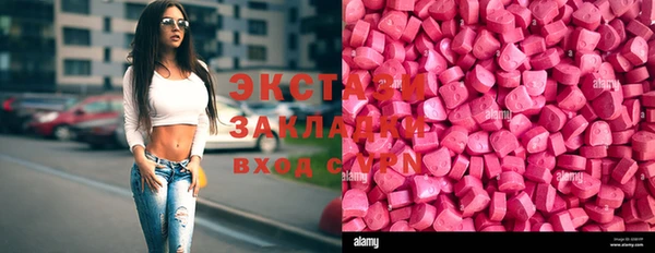 метамфетамин Белокуриха