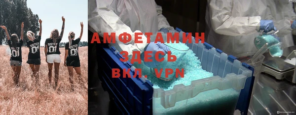 метамфетамин Белокуриха