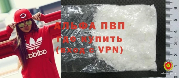 первитин Беломорск