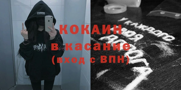 кокаин колумбия Белоозёрский