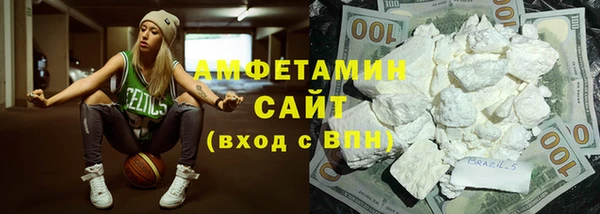 метамфетамин Белокуриха