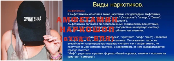 первитин Беломорск