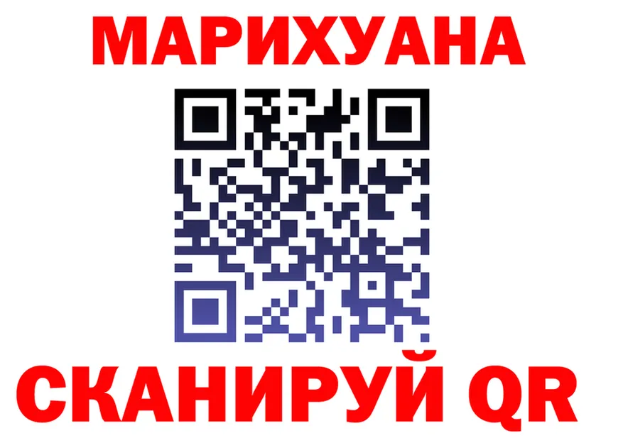 Канабис индика ТОР мориарти kraken Микунь