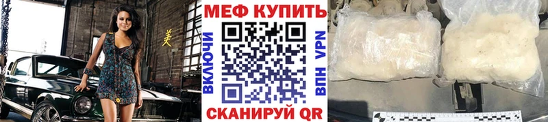 Меф мука Микунь