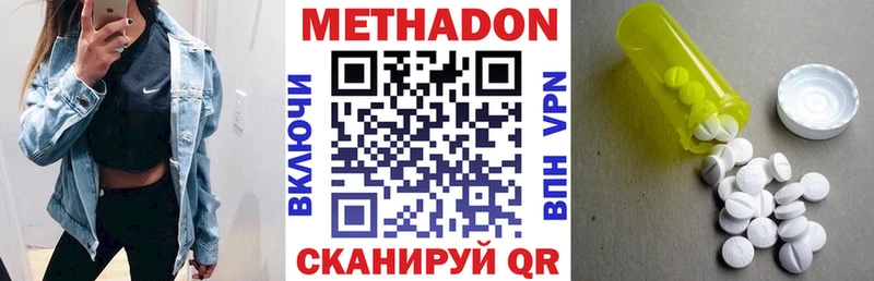 МЕТАДОН мёд  Микунь 