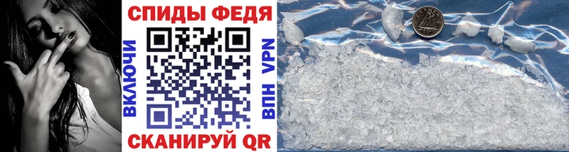 Первитин Декстрометамфетамин 99.9%  Микунь 