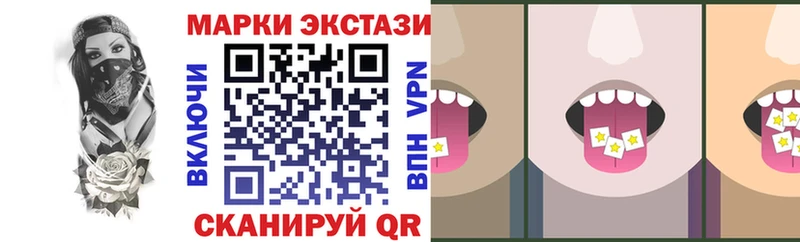 Марки 25I-NBOMe 1,5мг  Микунь 