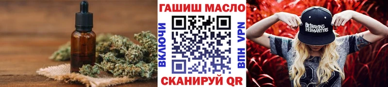 Дистиллят ТГК гашишное масло  Микунь 